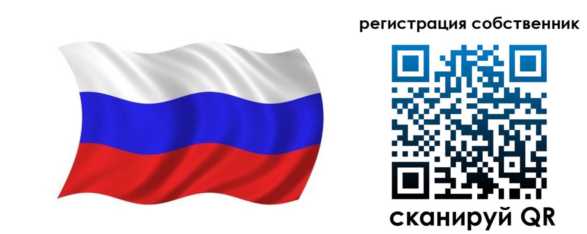 прописка паспорт в Усмани