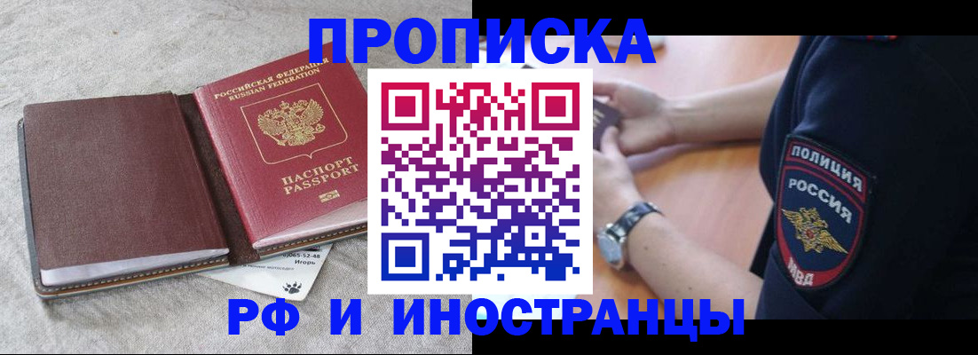 регистрация для дет. сада в Усмани